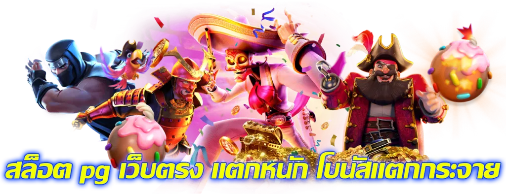 tgs 888เข้าสู่ระบบ