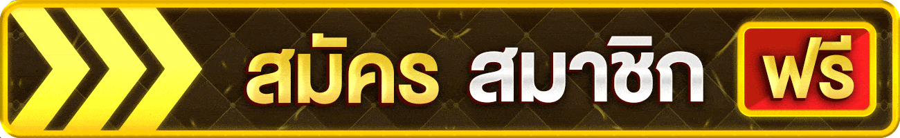 tgs 888เข้าสู่ระบบ