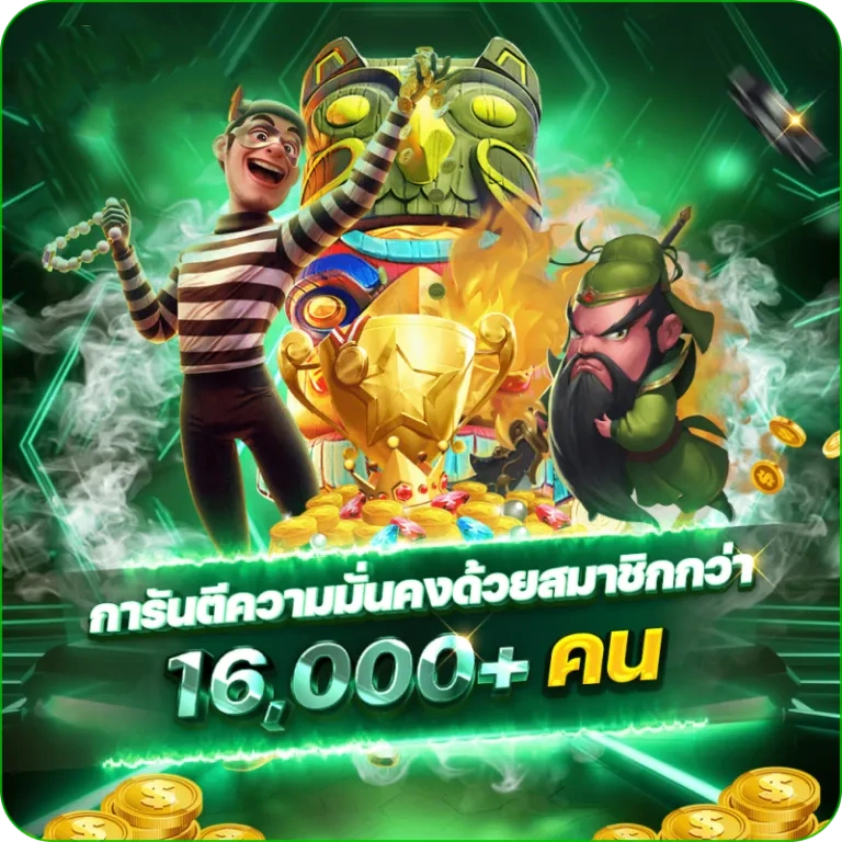 tgs 888เข้าสู่ระบบ