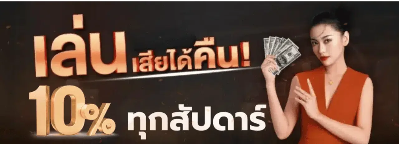สล็อต888ไม่มีขั้นต่ํา